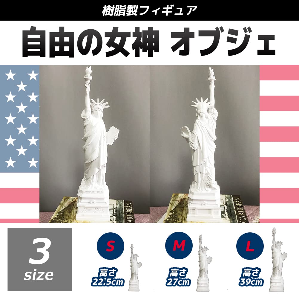 Amazon.co.jp: [FUPUTWO] 自由の女神 石膏像 フィギュア 置物